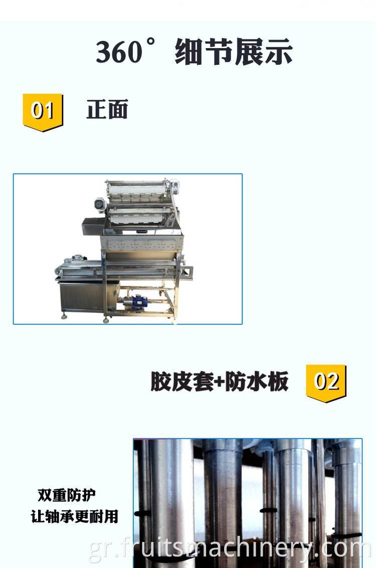 Automatic Shrimp Peeling Equipment Machine